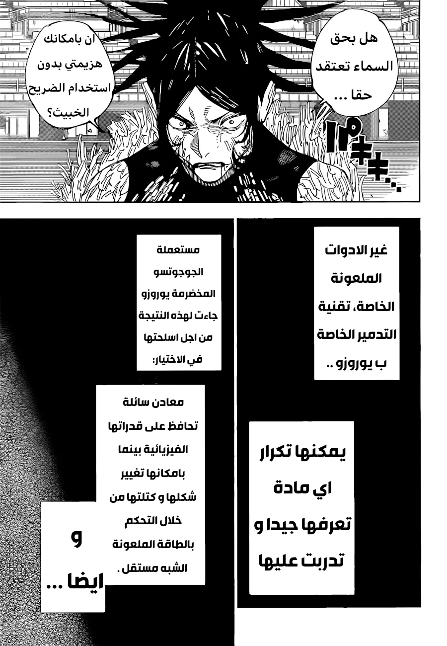 الصفحة 17 من 19