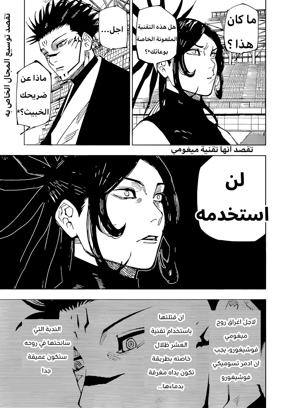 الصفحة 15 من 19