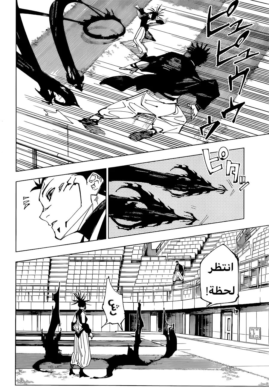 الصفحة 14 من 19