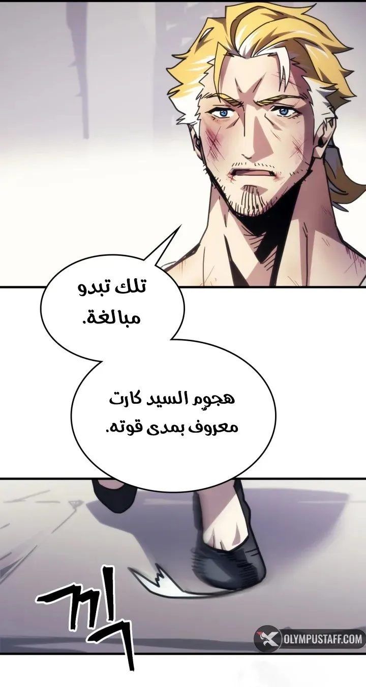 الصفحة 55 من 75