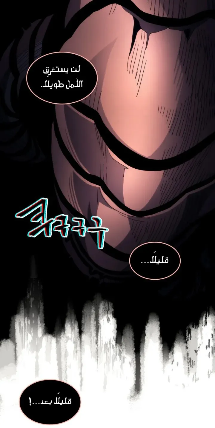 الصفحة 18 من 75