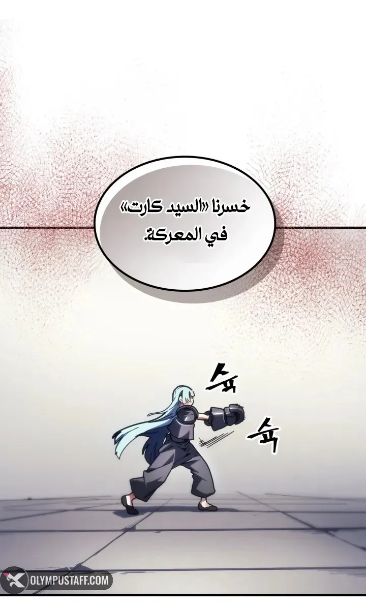 الصفحة 52 من 75