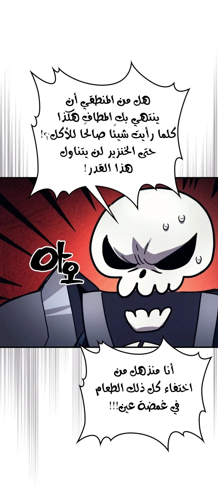 الصفحة 22 من 75