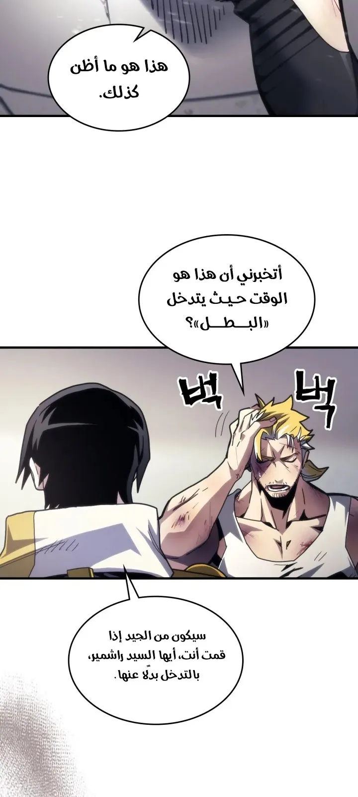 الصفحة 57 من 75