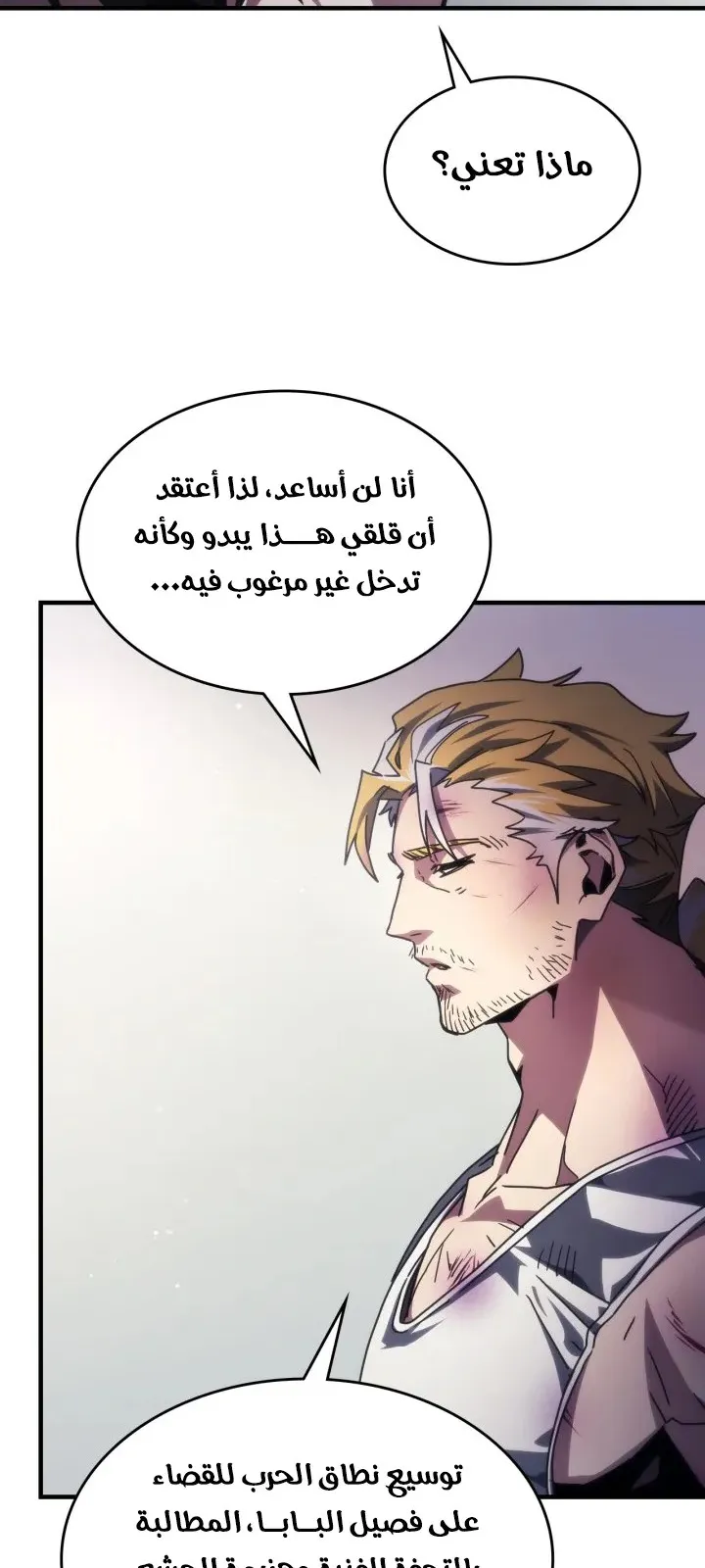 الصفحة 69 من 75