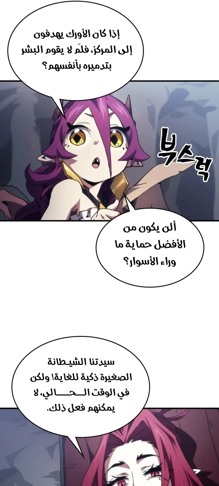 الصفحة 37 من 75
