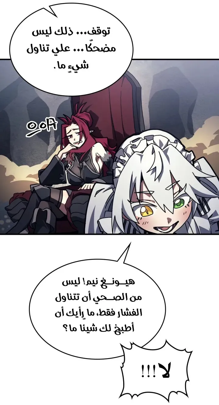 الصفحة 24 من 75