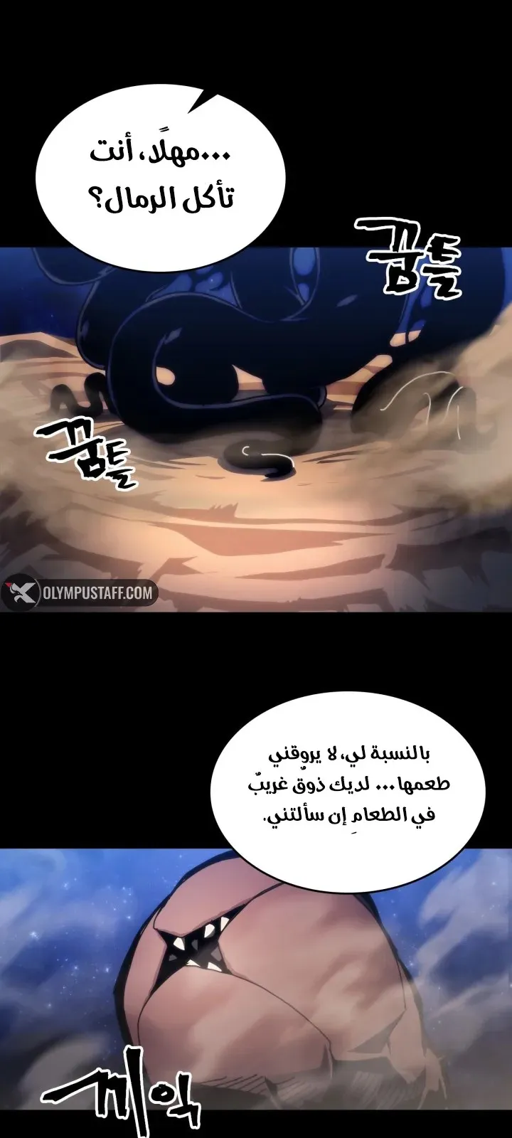 الصفحة 8 من 75