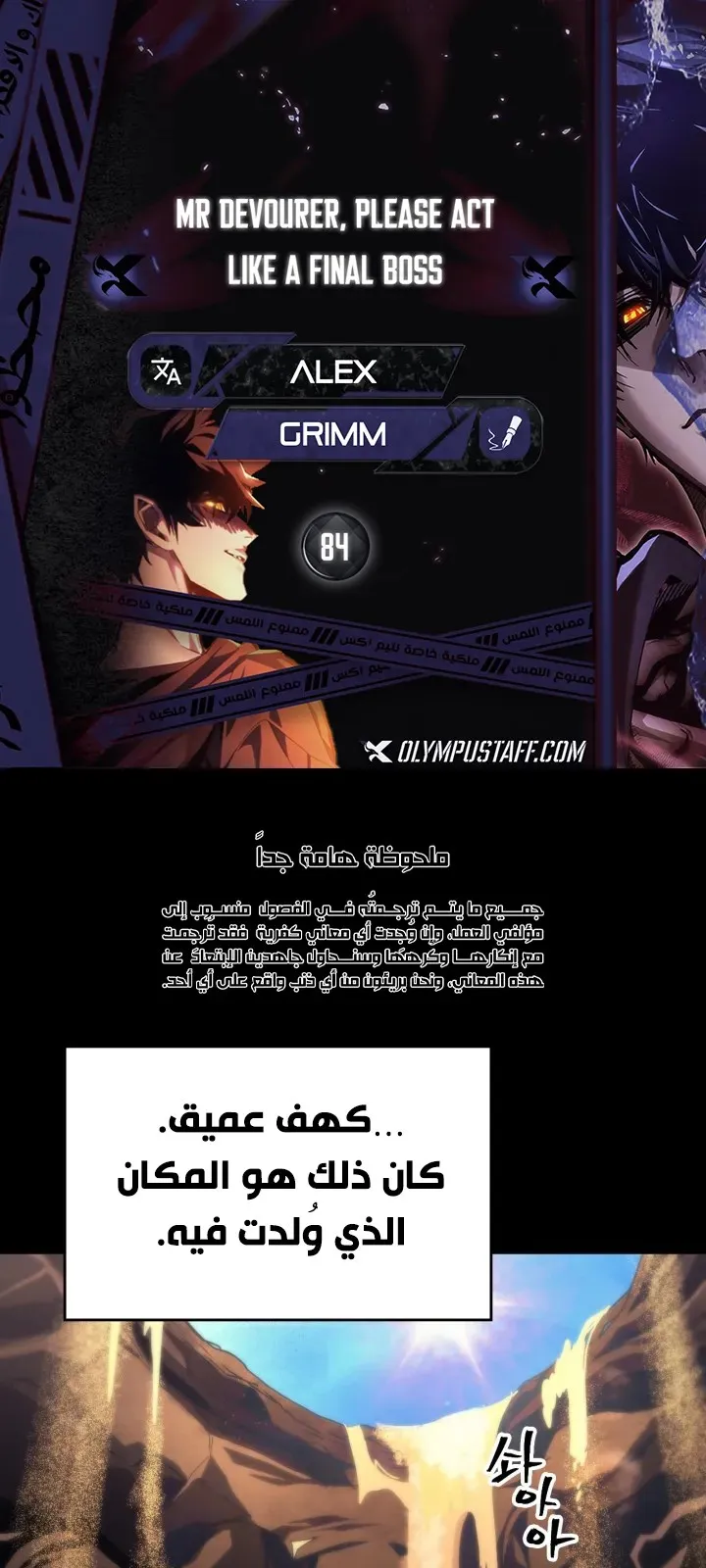 الصفحة 1 من 75