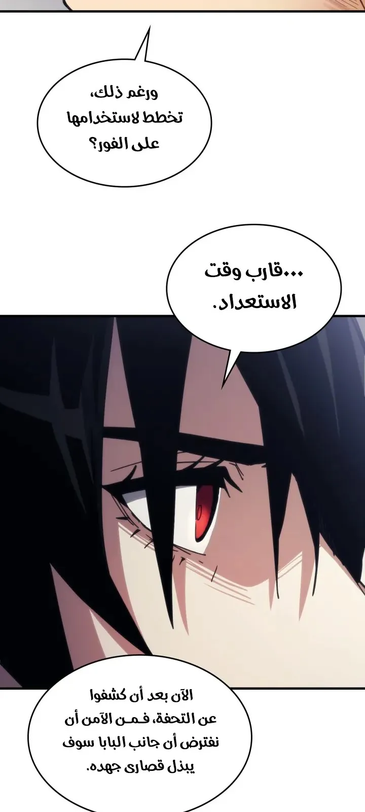 الصفحة 67 من 75