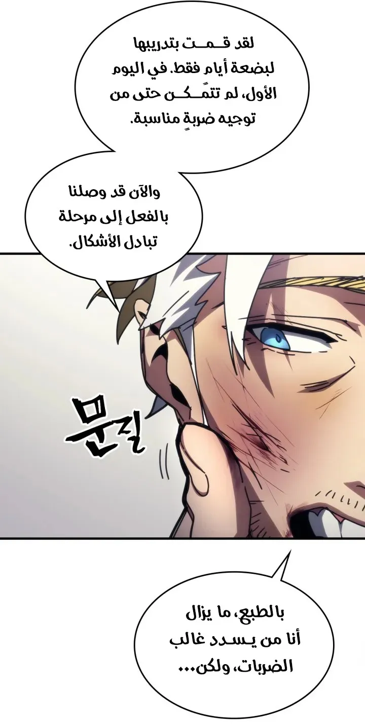 الصفحة 64 من 75