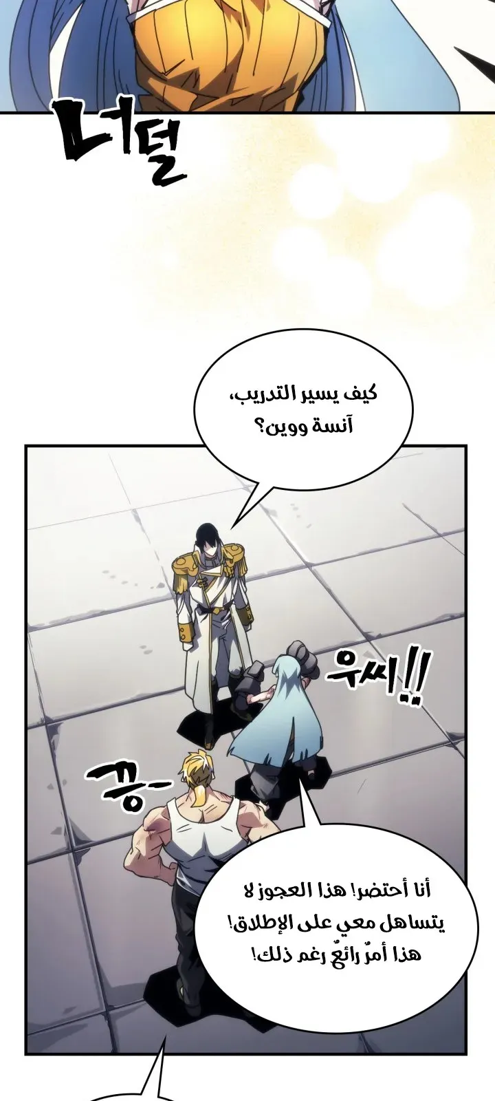الصفحة 50 من 75
