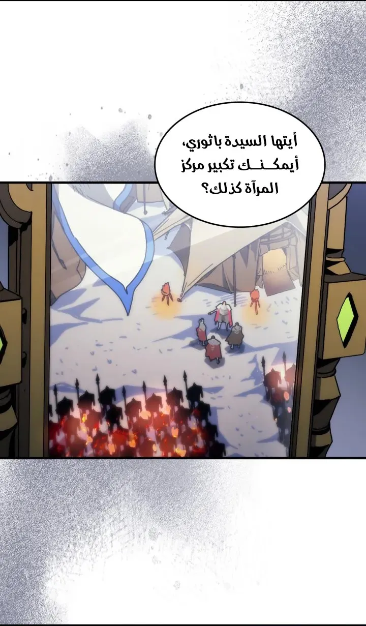 الصفحة 46 من 75