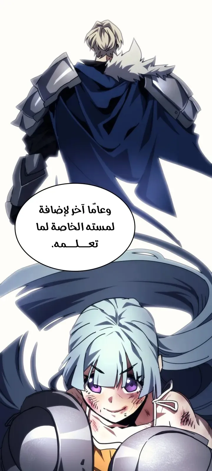 الصفحة 62 من 75