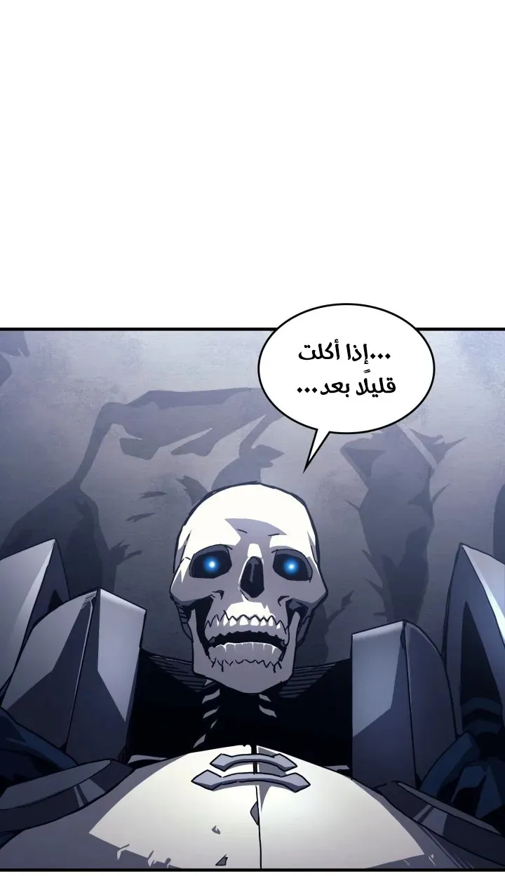 الصفحة 20 من 75