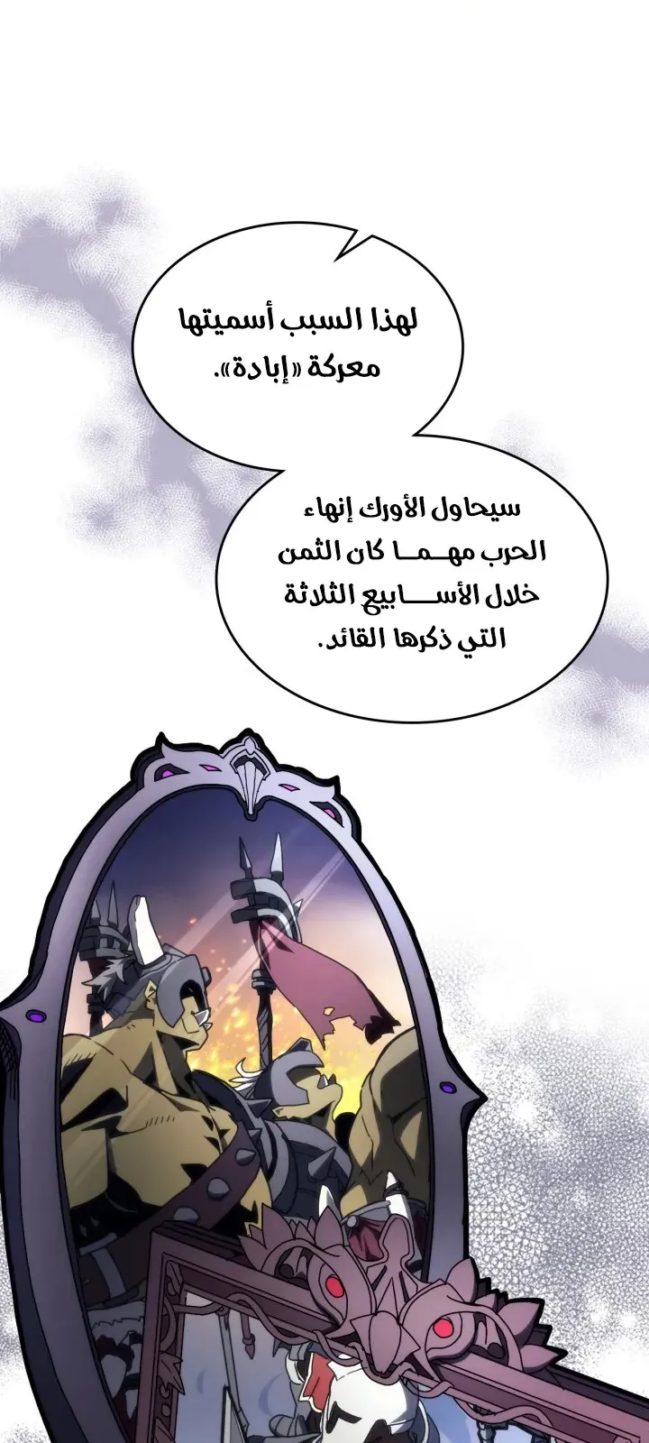 الصفحة 39 من 75