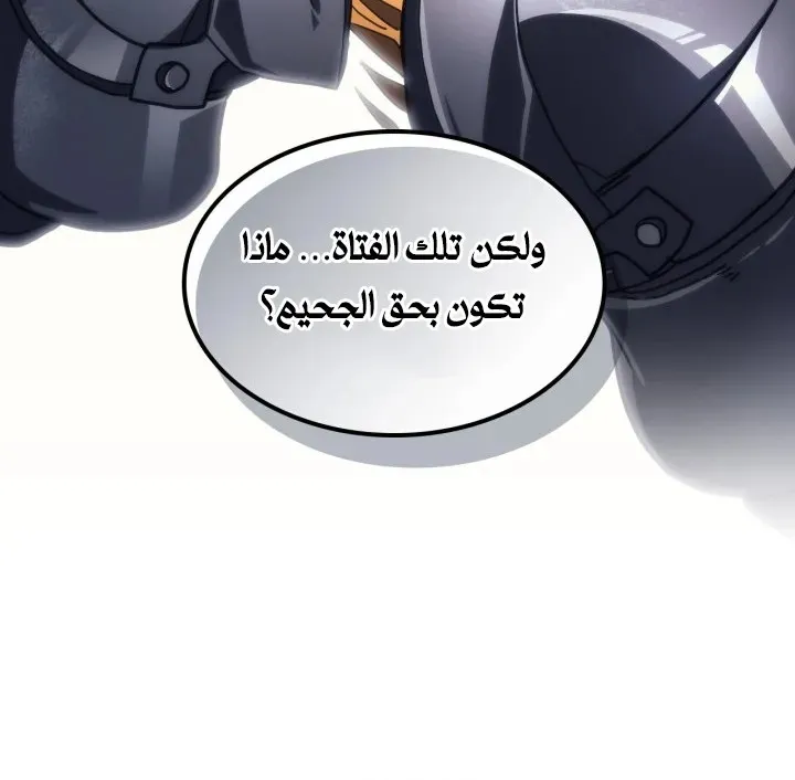 الصفحة 63 من 75
