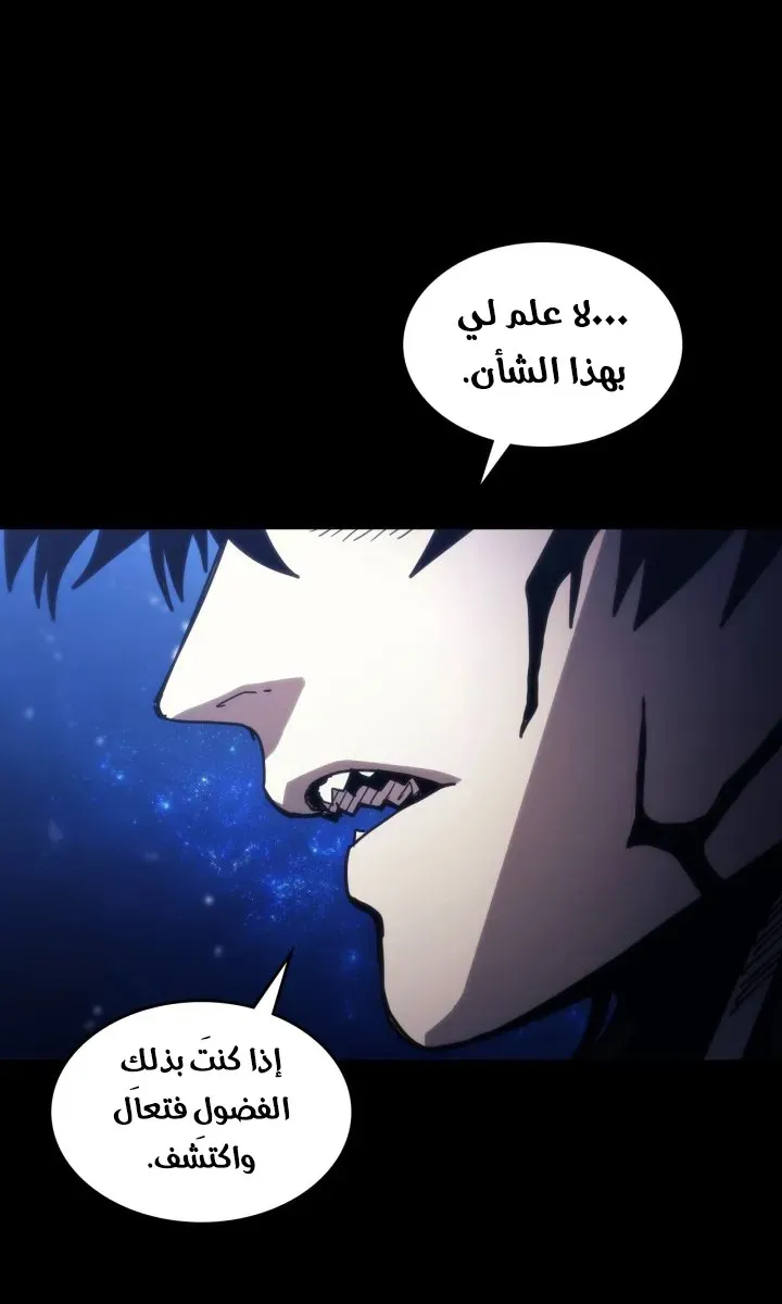 الصفحة 15 من 75