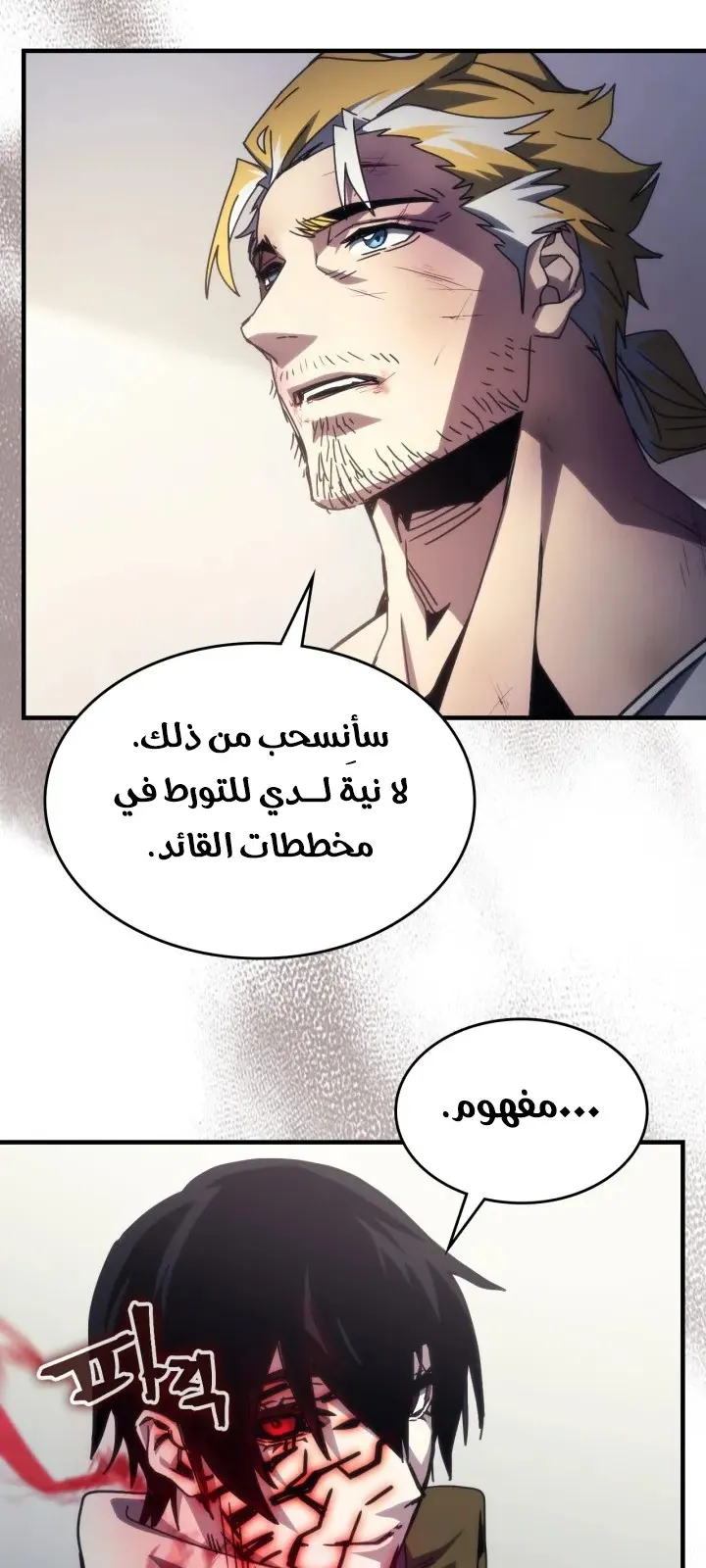 الصفحة 58 من 75