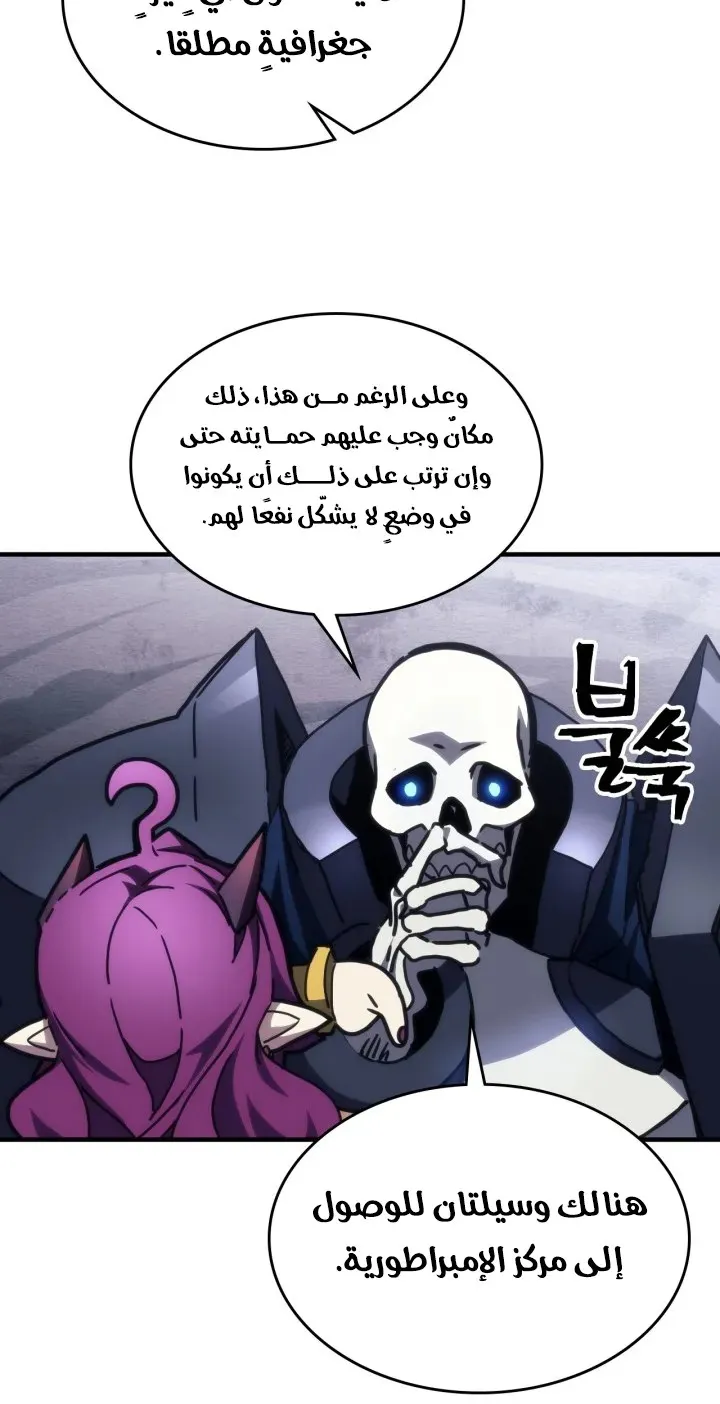 الصفحة 32 من 75