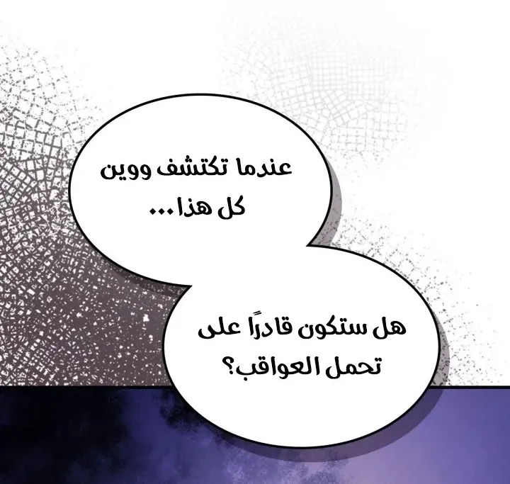 الصفحة 72 من 75