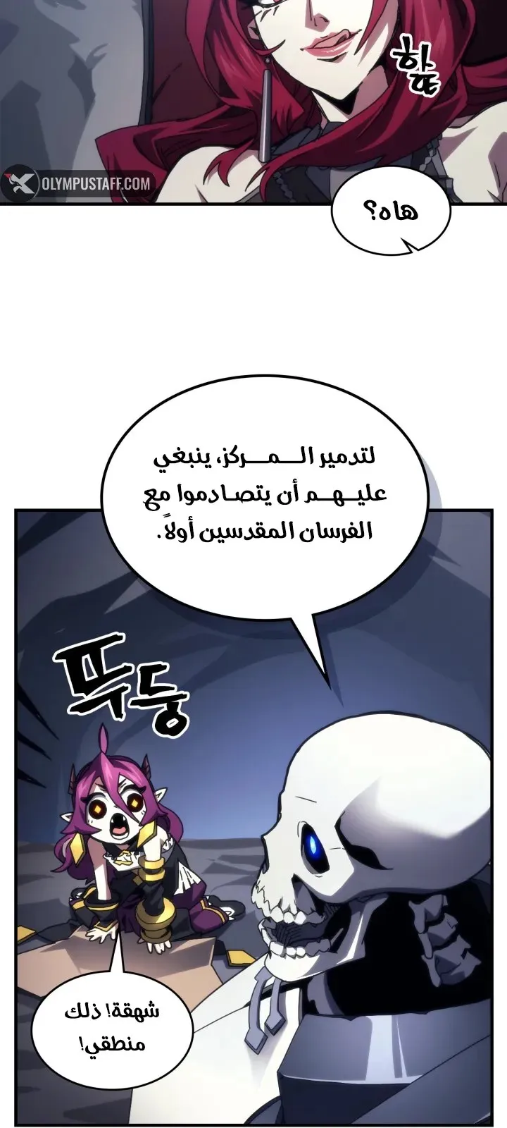 الصفحة 38 من 75