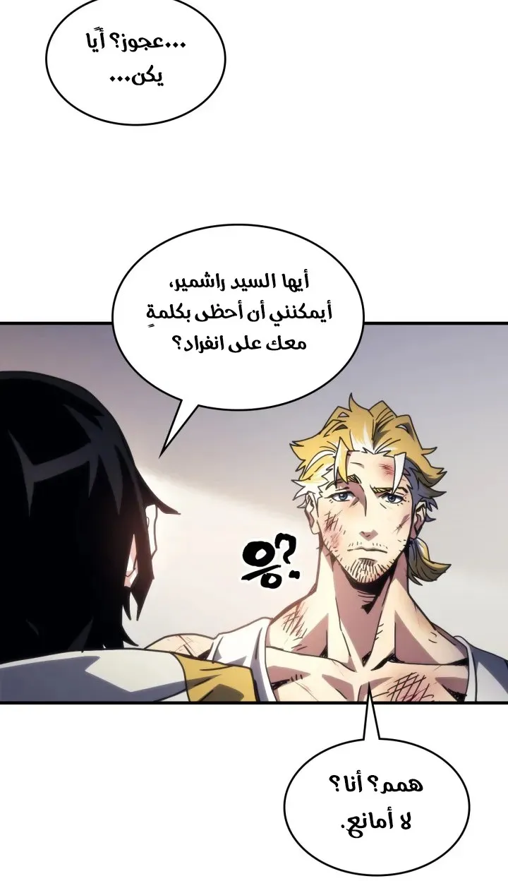 الصفحة 51 من 75