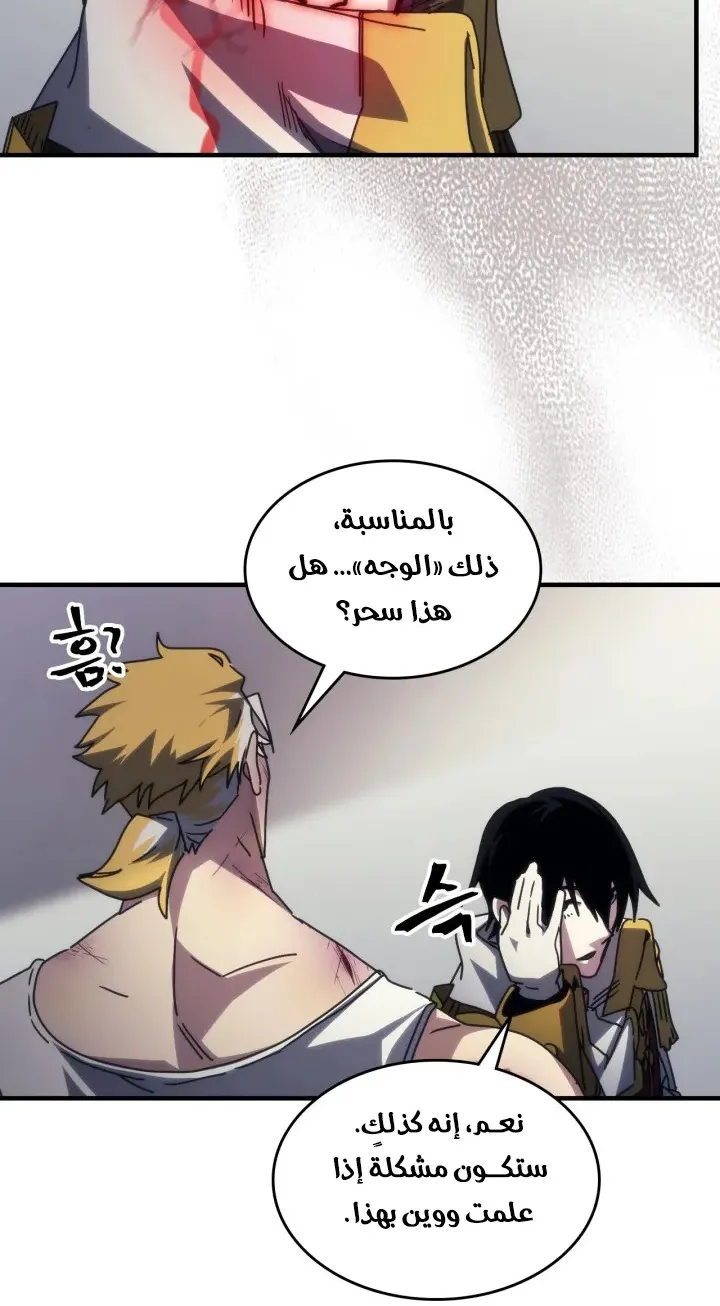 الصفحة 59 من 75