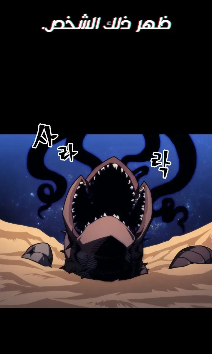 الصفحة 7 من 75