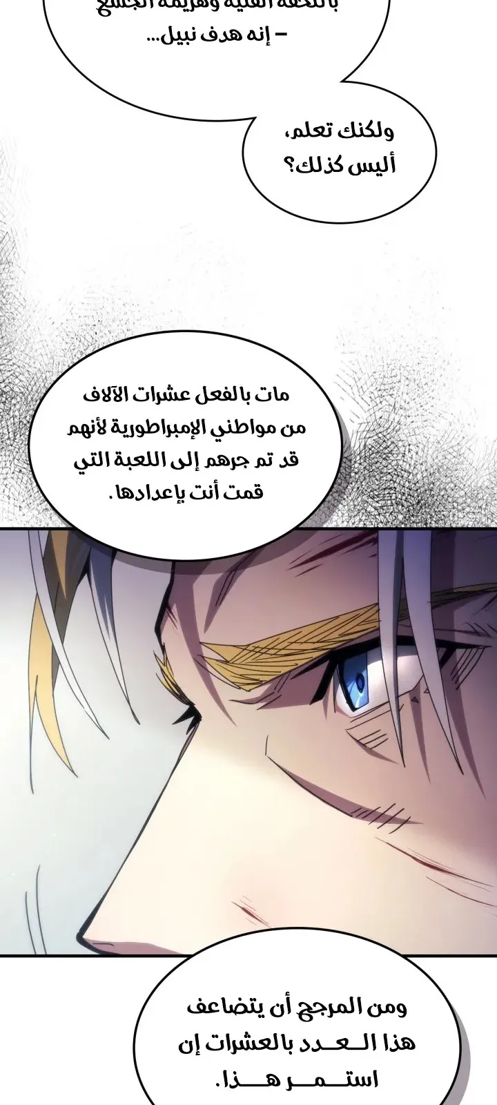 الصفحة 70 من 75