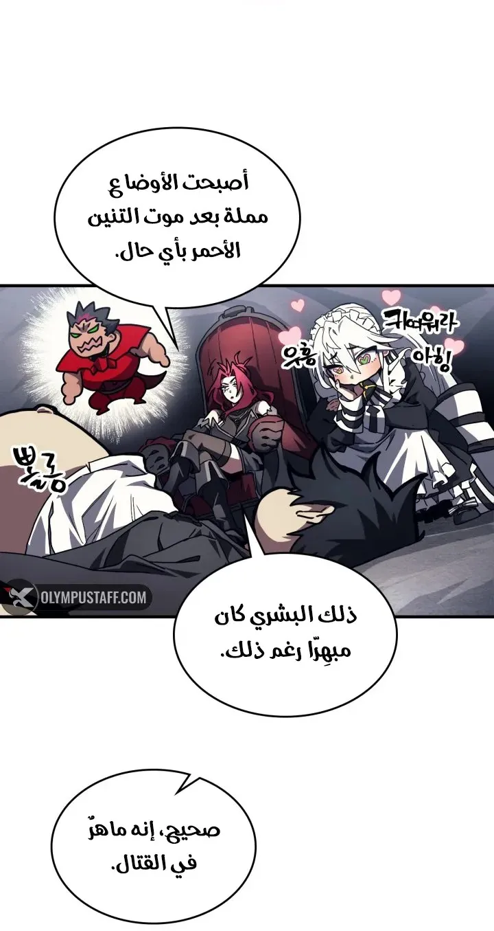 الصفحة 27 من 75