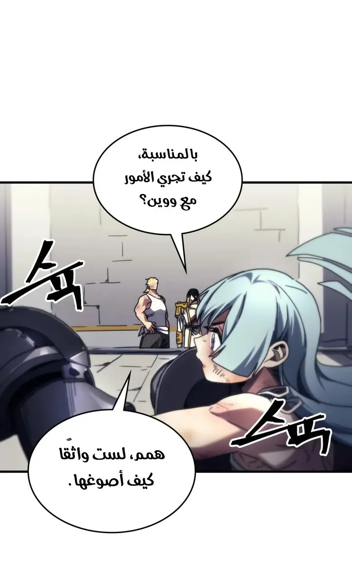الصفحة 60 من 75
