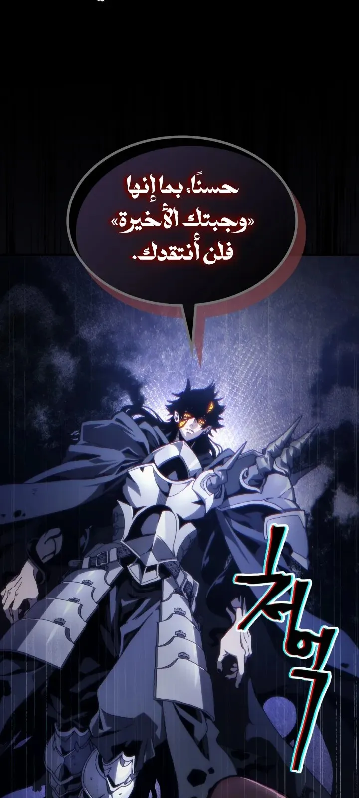 الصفحة 9 من 75
