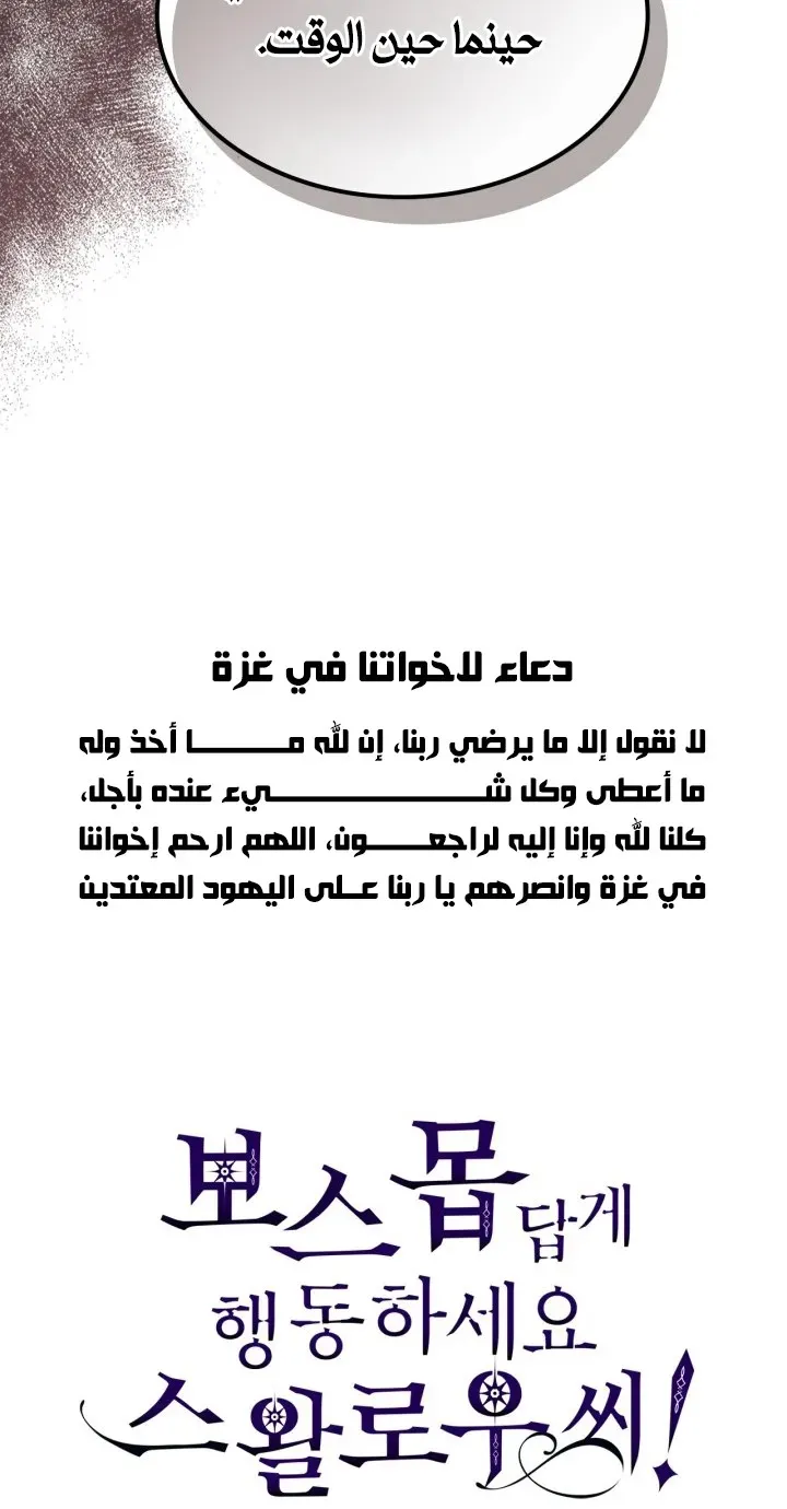 الصفحة 74 من 75