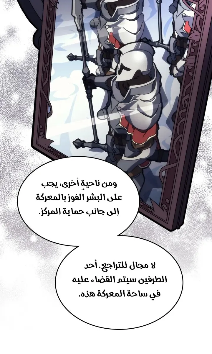 الصفحة 40 من 75
