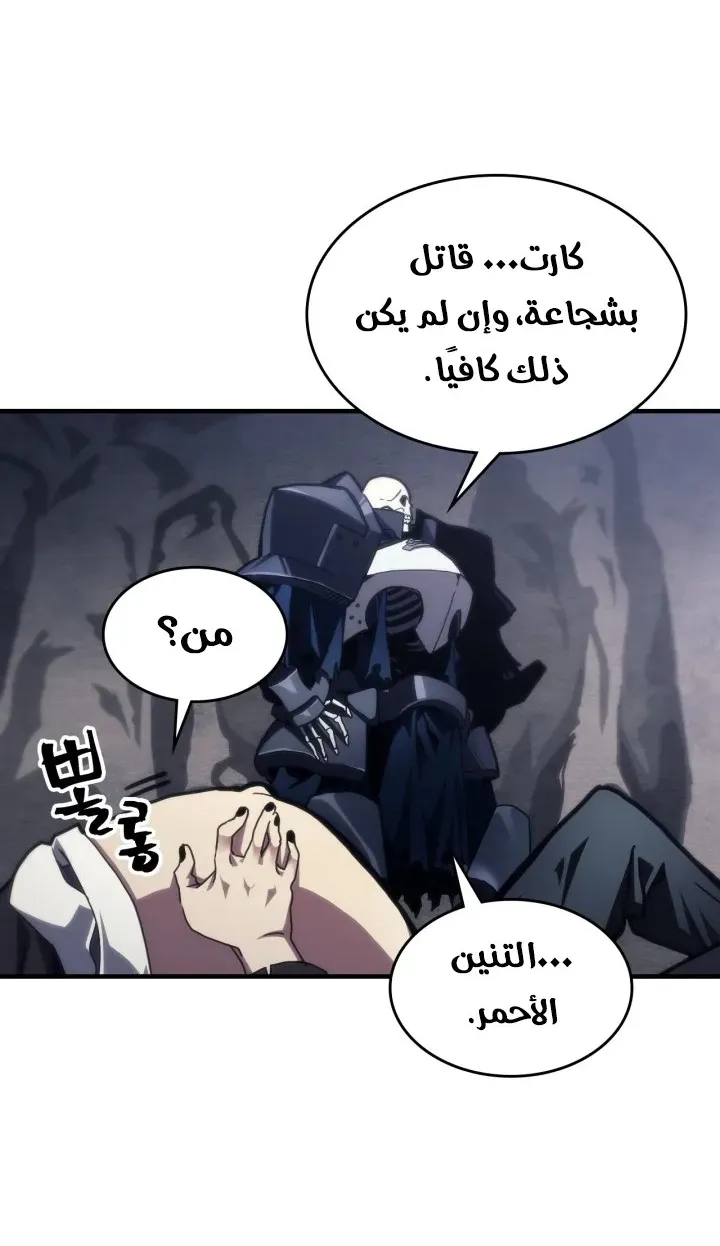الصفحة 28 من 75