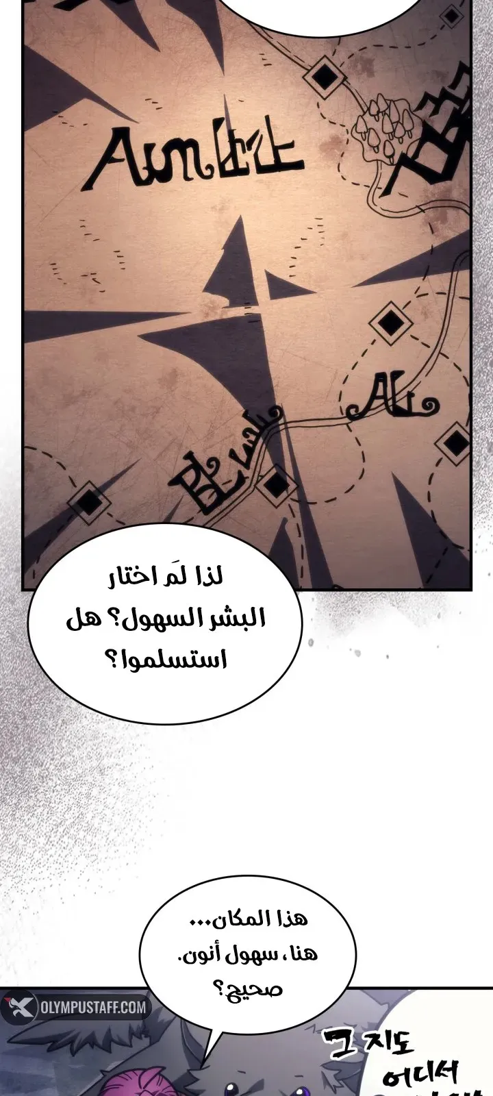 الصفحة 30 من 75