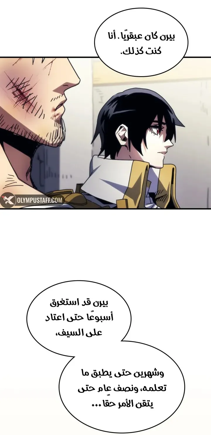 الصفحة 61 من 75