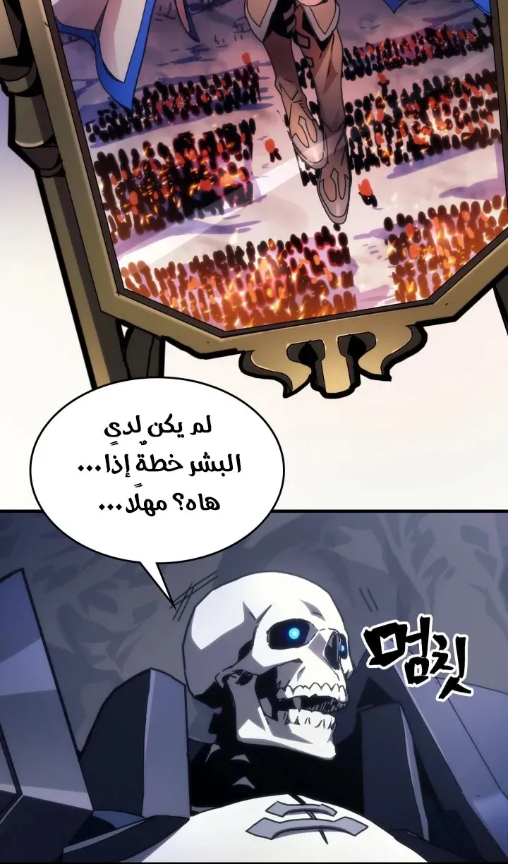 الصفحة 45 من 75