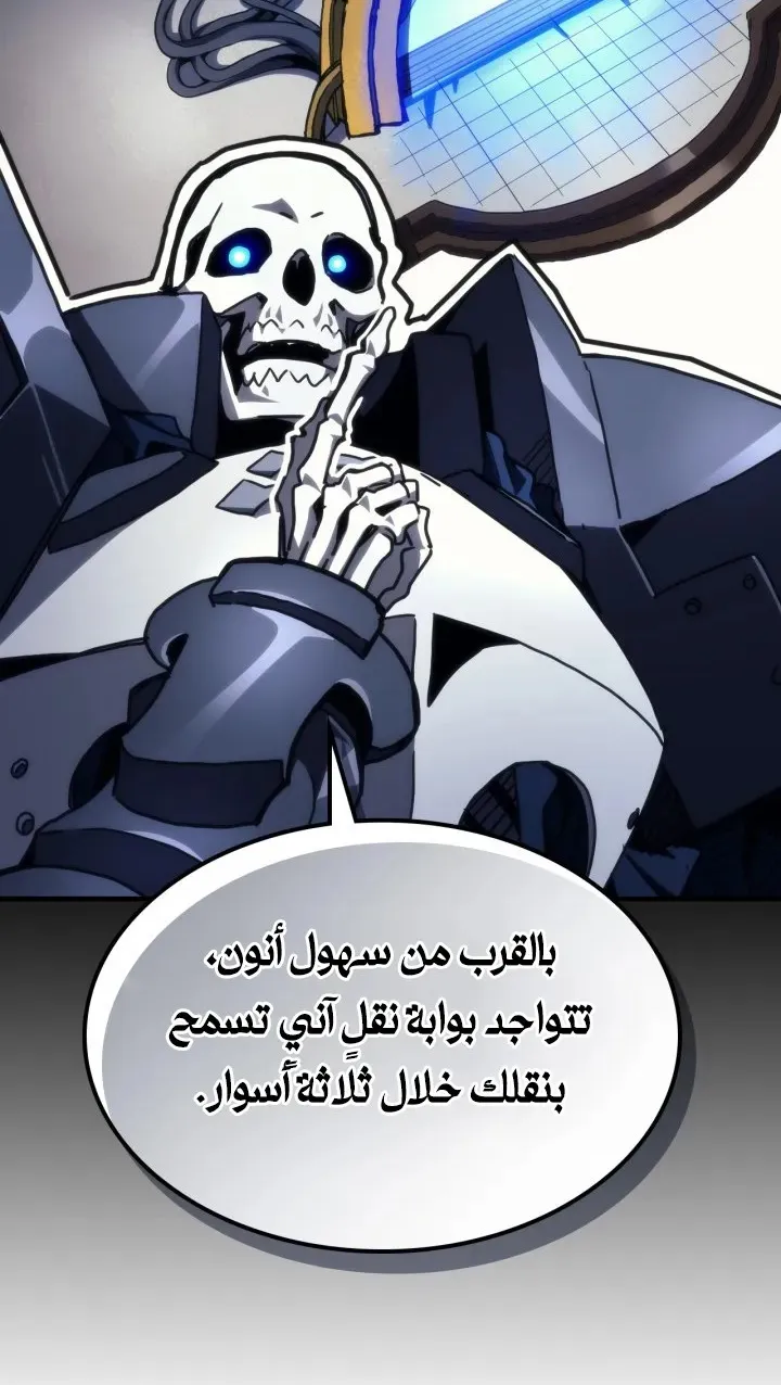 الصفحة 35 من 75