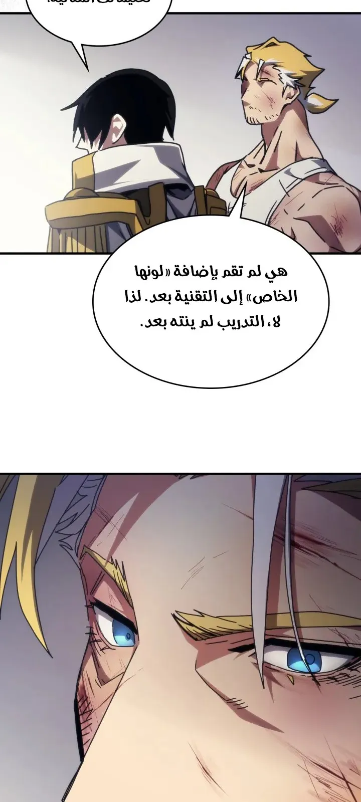 الصفحة 66 من 75
