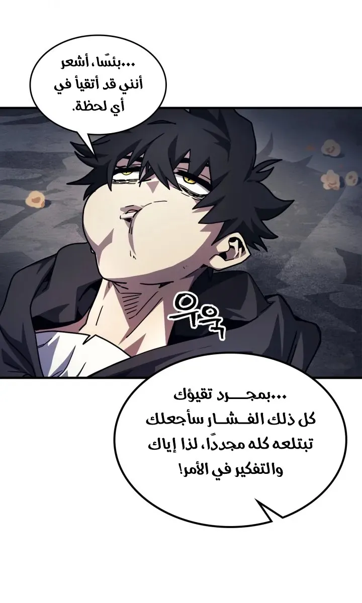 الصفحة 23 من 75