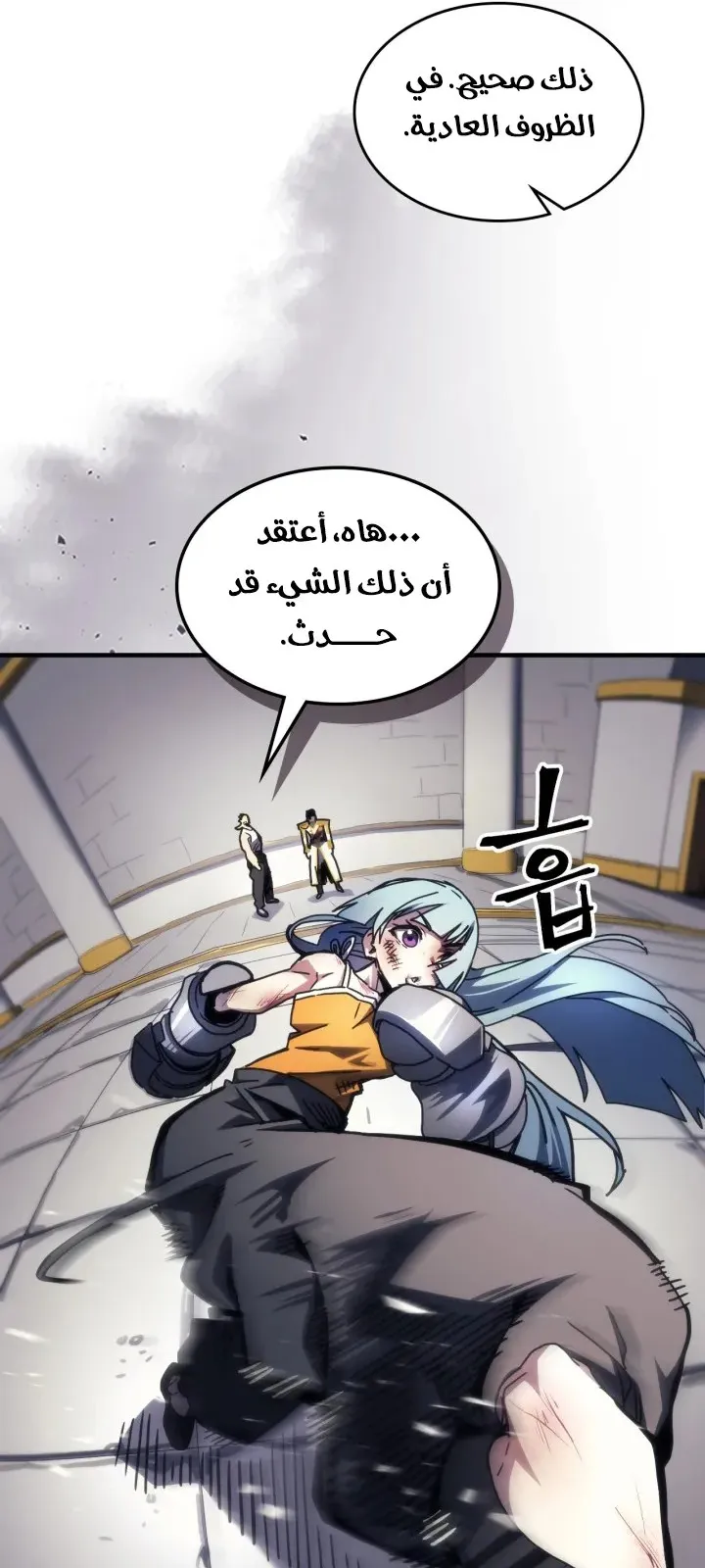 الصفحة 56 من 75