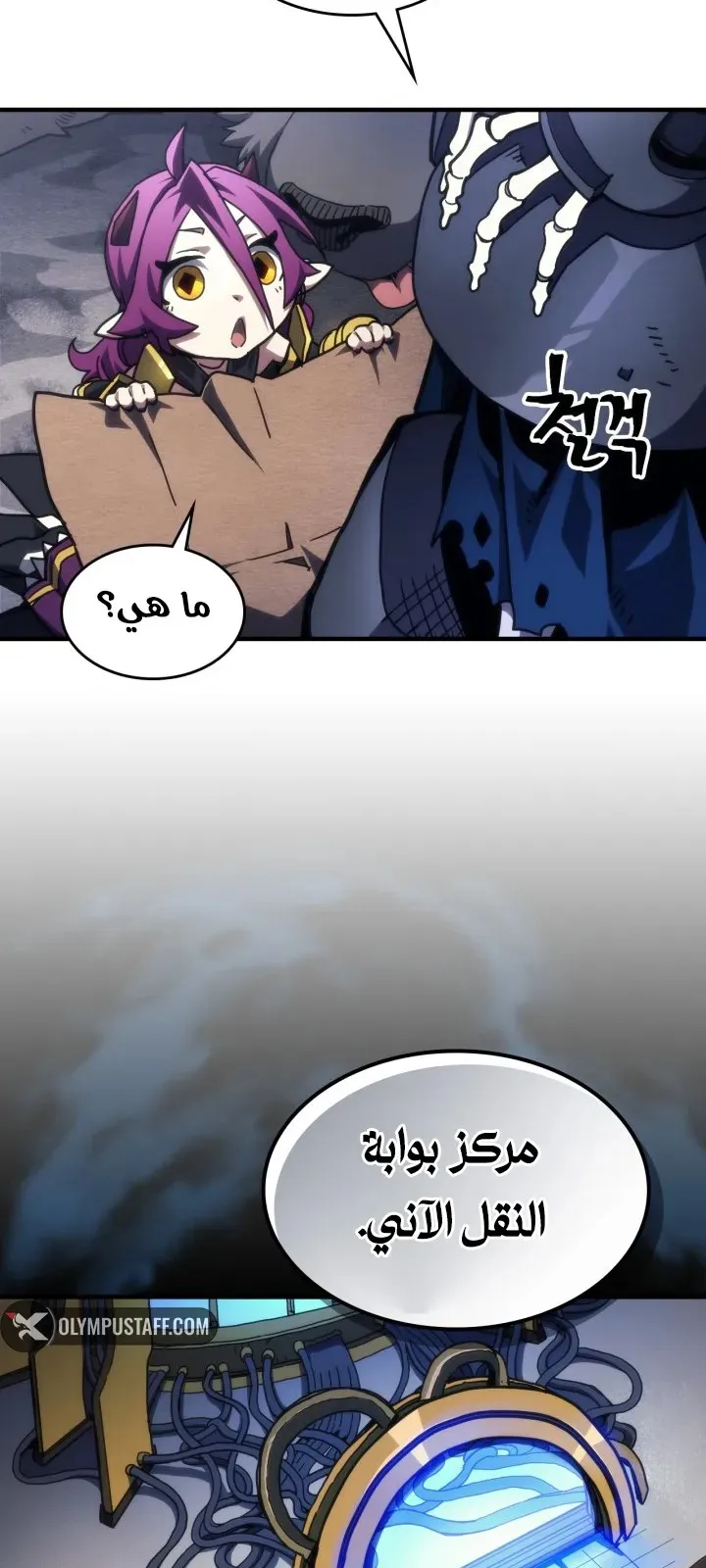 الصفحة 34 من 75