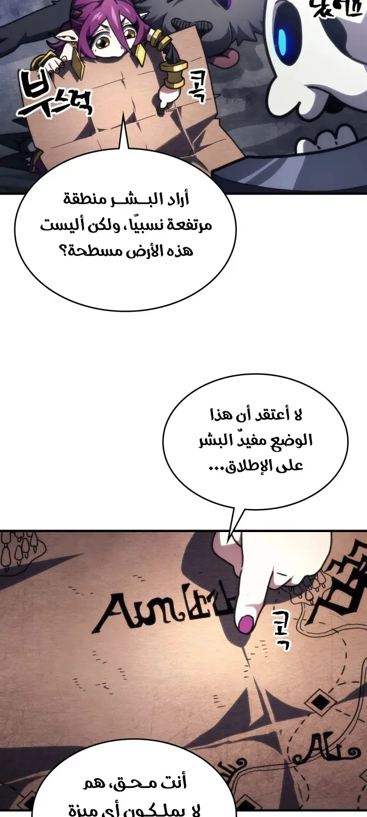 الصفحة 31 من 75