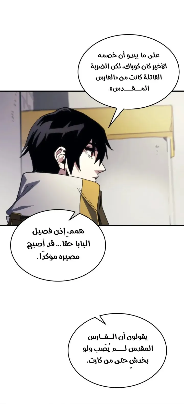 الصفحة 54 من 75