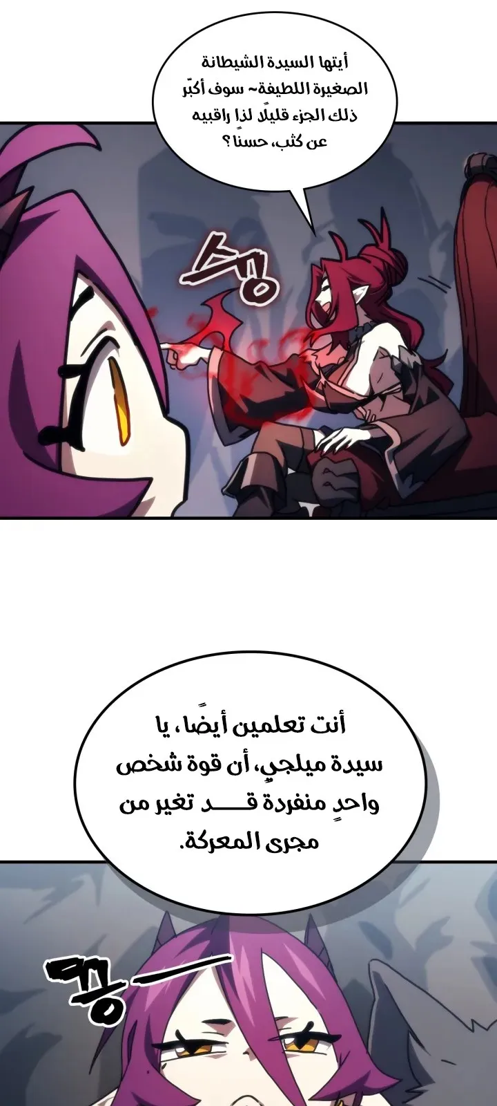 الصفحة 42 من 75