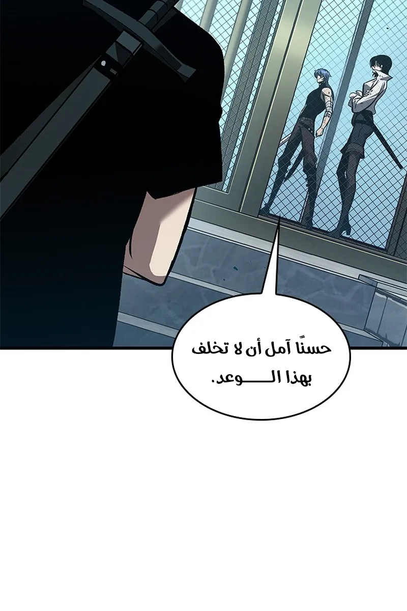 الصفحة 47 من 102