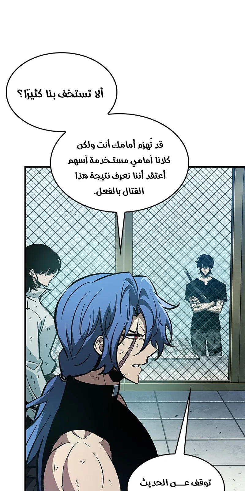 الصفحة 44 من 102