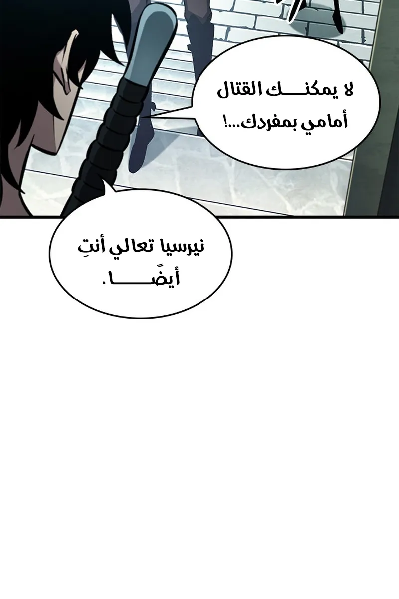 الصفحة 7 من 102